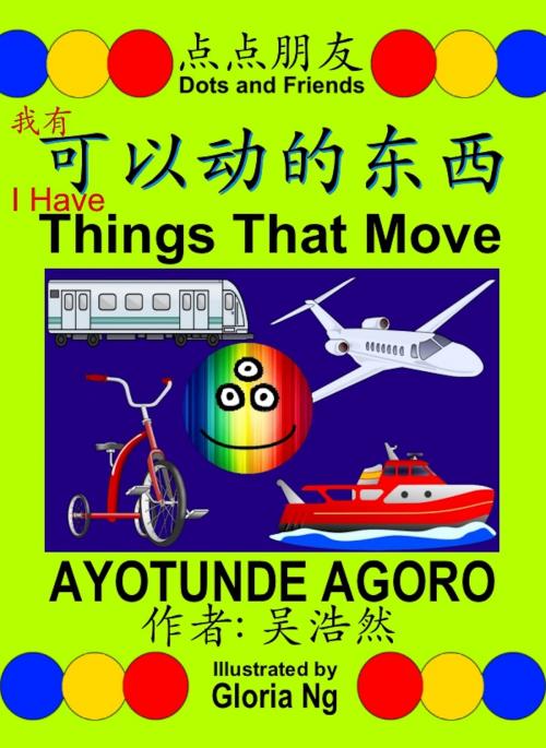 Cover of the book I Have Things That Move | 我有可以动的东西 by Ayotunde Agoro, Gloria Ng, Emily Ng, Ayotunde Agoro