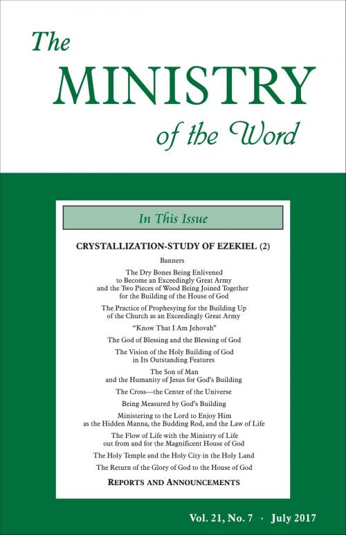 Cover of the book The Ministry of the Word, Vol. 21, No. 7 by Various Authors, Living Stream Ministry