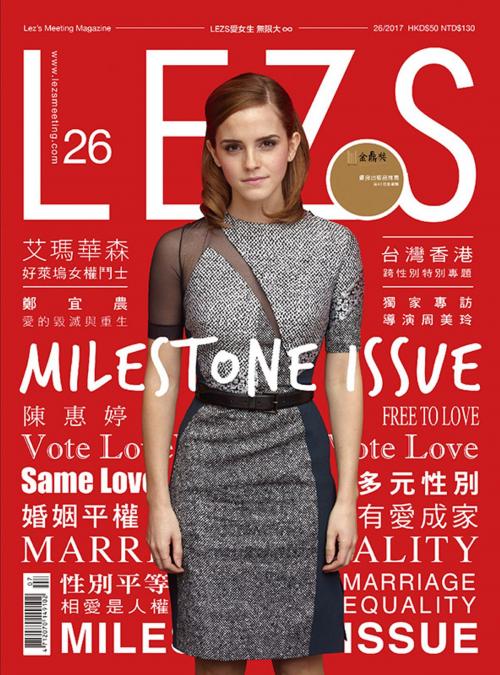 Cover of the book LEZS26 2017 7月號 by LEZS編輯部, 頤創藝有限公司