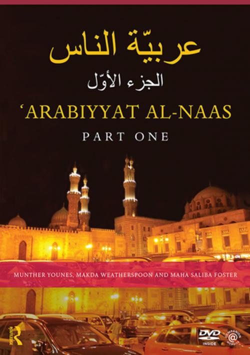 Cover of the book Arabiyyat al-Naas (Part One) by Munther Younes, Makda Weatherspoon, Maha Saliba Foster, Taylor and Francis