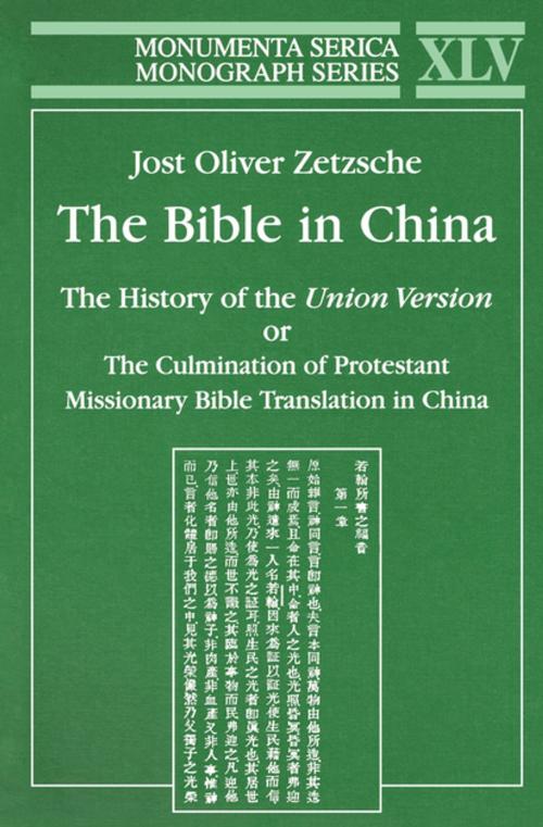 Cover of the book Bible in China by JostOliver Zetzsche, Taylor and Francis