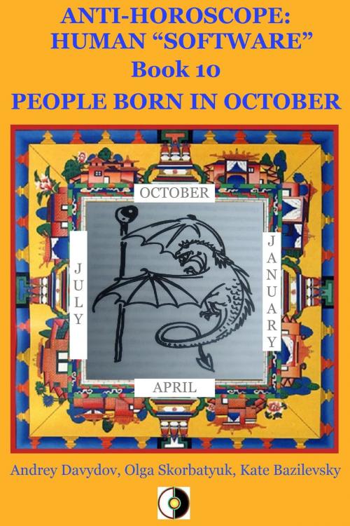 Cover of the book People Born In October by Andrey Davydov, Olga Skorbatyuk, Kate Bazilevsky, HPA Press