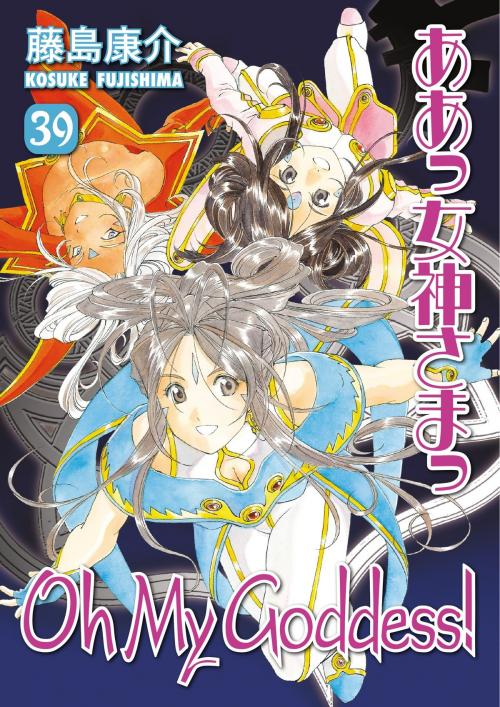 Cover of the book Oh My Goddess! Volume 39 by Kosuke Fujishima, Dark Horse Comics