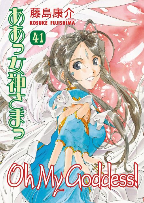 Cover of the book Oh My Goddess! Volume 41 by Kosuke Fujishima, Dark Horse Comics