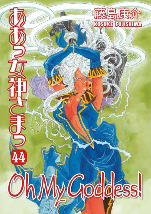 Cover of the book Oh My Goddess! Volume 44 by Kosuke Fujishima, Dark Horse Comics