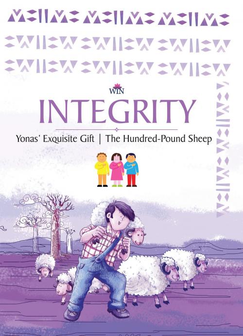 Cover of the book Integrity by Blue Orb, Notion Press