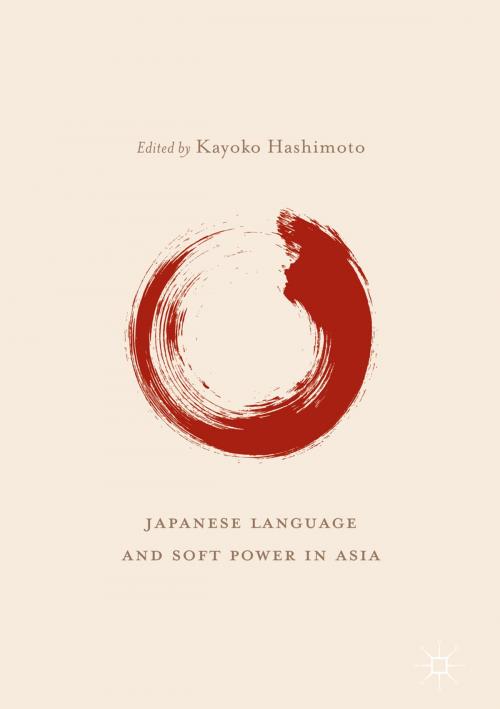 Cover of the book Japanese Language and Soft Power in Asia by , Springer Singapore