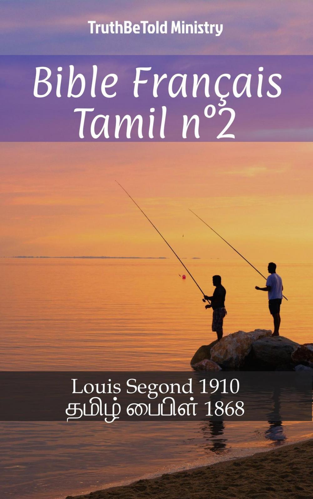 Big bigCover of Bible Français Tamil n°2