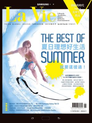 Cover of the book La Vie 06月號/2017 第158期 by 大師輕鬆讀編譯小組