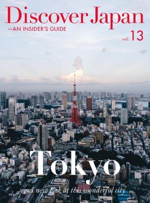 Cover of the book Discover Japan - AN INSIDER'S GUIDE vol.13 【英文版】 by 經典雜誌