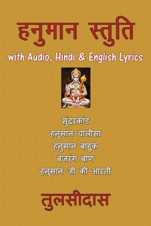 Cover of the book Hanuman Stuti with Audio, Hind & English Lyrics by Lenore E. Mulets