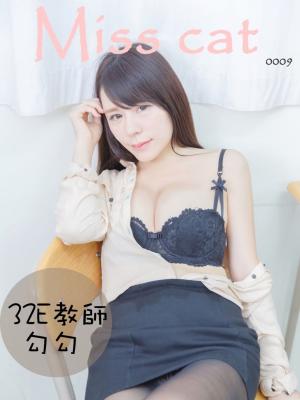 Cover of the book Miss cat- 勾勾【32E教師】 by Steven Tsuei