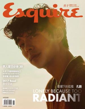 Cover of Esquire 君子6月號/2017 第142期