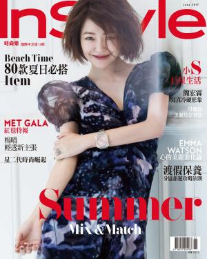 Cover of the book InStyle 時尚樂 6月號/2017 第13期 by men's uno