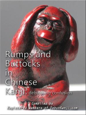 Cover of the book Rumps and Buttocks in Chinese Kanji: Debunking Confusion by 東西文坊