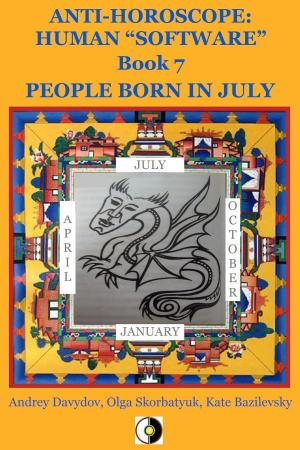 Cover of the book People Born In July by Olga Skorbatyuk, Kate Bazilevsky
