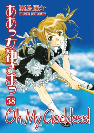 Cover of the book Oh My Goddess! Volume 38 by Kosuke Fujishima