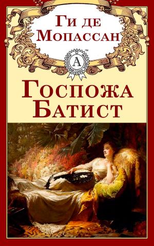 Cover of the book Госпожа Батист by Жюль Верн