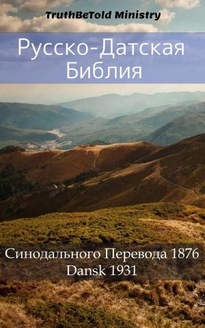 Cover of the book Русско-Датская Библия by Mia James
