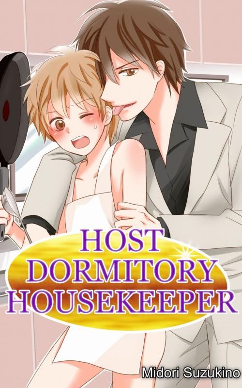 Cover of the book Host Dormitory Housekeeper (Yaoi Manga) by Midori Suzukino, MANGA REBORN / MANGA PANGAEA