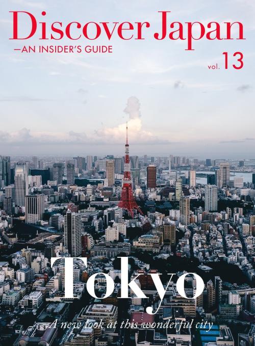 Cover of the book Discover Japan - AN INSIDER'S GUIDE vol.13 【英文版】 by , 華雲數位