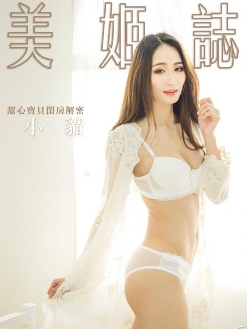 Cover of the book 美姬誌-甜心寶貝閨房解密 小貓 by Steven Tsuei, 滾石移動