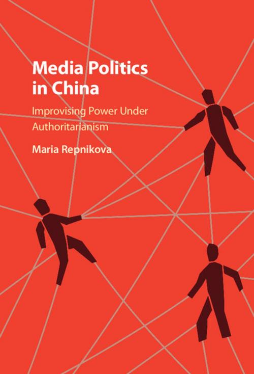Cover of the book Media Politics in China by Maria Repnikova, Cambridge University Press