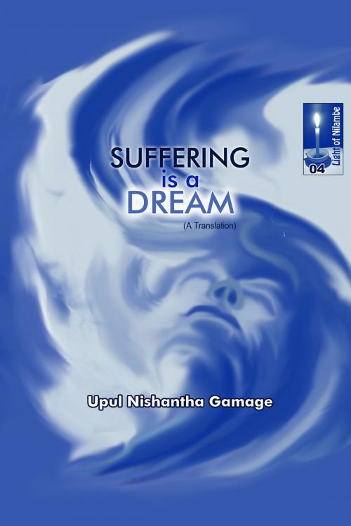 Cover of the book Suffering Is a Dream by Upul Nishantha Gamage, Upul Nishantha Gamage