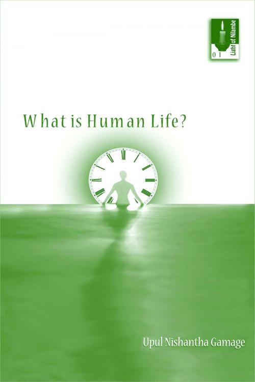 Cover of the book What is Human Life? by Upul Nishantha Gamage, Upul Nishantha Gamage