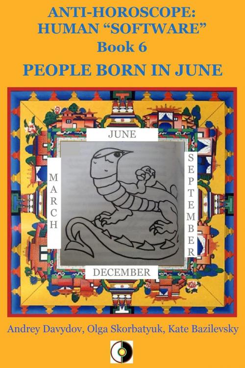 Cover of the book People Born In June by Andrey Davydov, Olga Skorbatyuk, Kate Bazilevsky, HPA Press