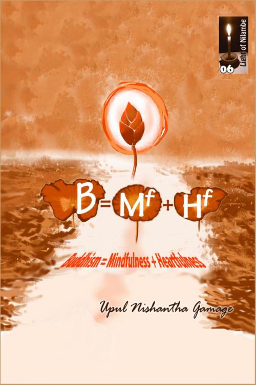 Cover of the book Buddhism = Mindfulness + Heartfulness by Upul Nishantha Gamage, Upul Nishantha Gamage