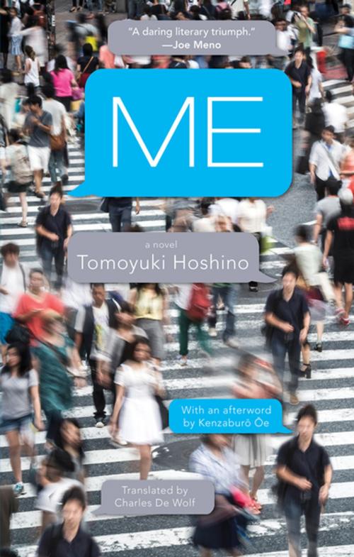 Cover of the book ME: A Novel by Tomoyuki Hoshino, Kenzaburo Oe, Akashic Books