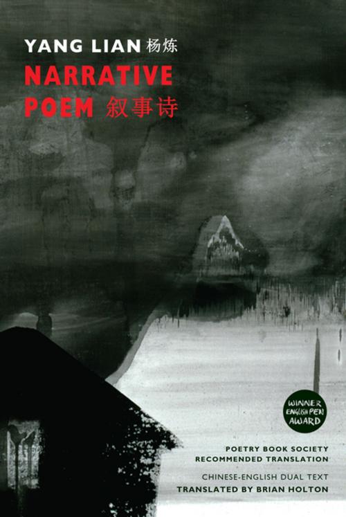 Cover of the book Narrative Poem by Yang Lian, Bloodaxe Books