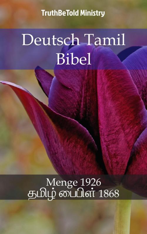Cover of the book Deutsch Tamil Bibel by TruthBeTold Ministry, TruthBeTold Ministry