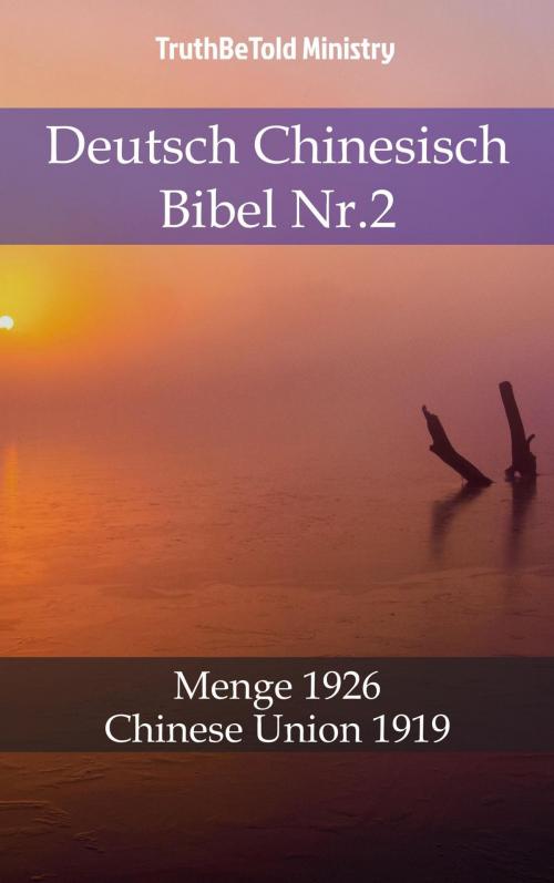 Cover of the book Deutsch Chinesisch Bibel Nr.2 by TruthBeTold Ministry, TruthBeTold Ministry