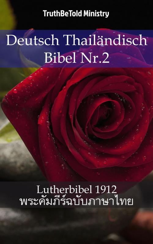 Cover of the book Deutsch Thailändisch Bibel Nr.2 by TruthBeTold Ministry, PublishDrive