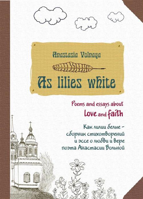 Cover of the book As lilies white by Anastasia Volnaya, Maxim Zheltov