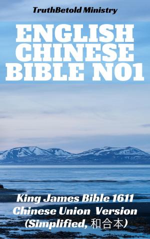 Cover of the book English Chinese Bible No1 by TruthBeTold Ministry, Joern Andre Halseth, King James, William Whittingham, Myles Coverdale, Christopher Goodman, Anthony Gilby, Thomas Sampson, William Cole, Samuel Henry Hooke, Wayne A. Mitchell, Rainbow Missions, Robert Young