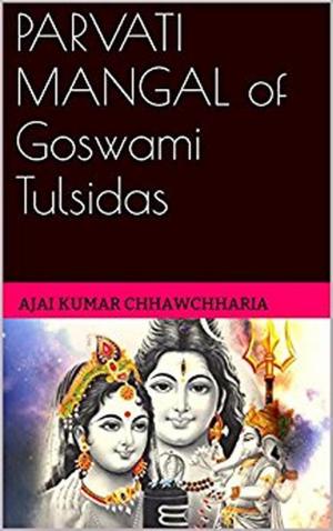 Cover of Parvati Mangal of Goswami Tulsidas