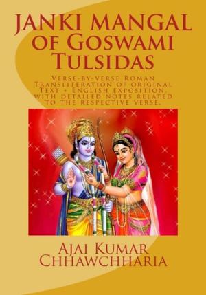 Book cover of Janki Mangal of Goswami Tulsidas