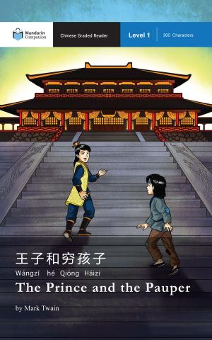 Book cover of The Prince and the Pauper