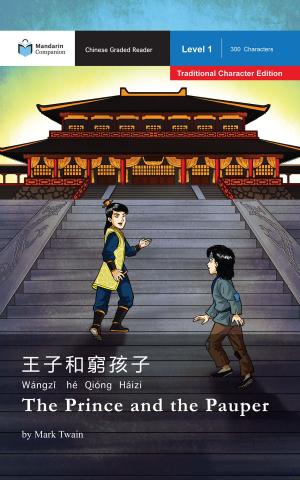 Book cover of The Prince and the Pauper