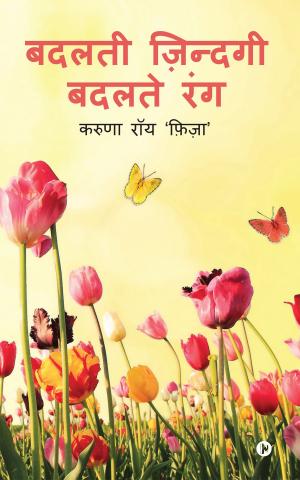 Cover of the book Badalti Zindagi Badalte Rang by Wing Commander S M Shukla (RETD.)