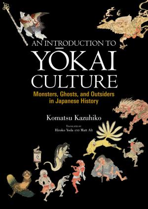Cover of the book An Introduction to Yokai Culture by Akihiro SADO