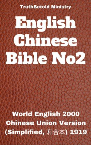 Book cover of English Chinese Bible No2