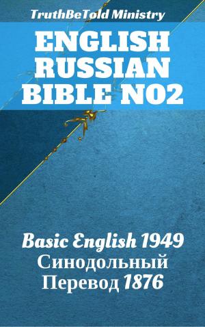 Cover of the book English Russian Bible No2 by TruthBeTold Ministry