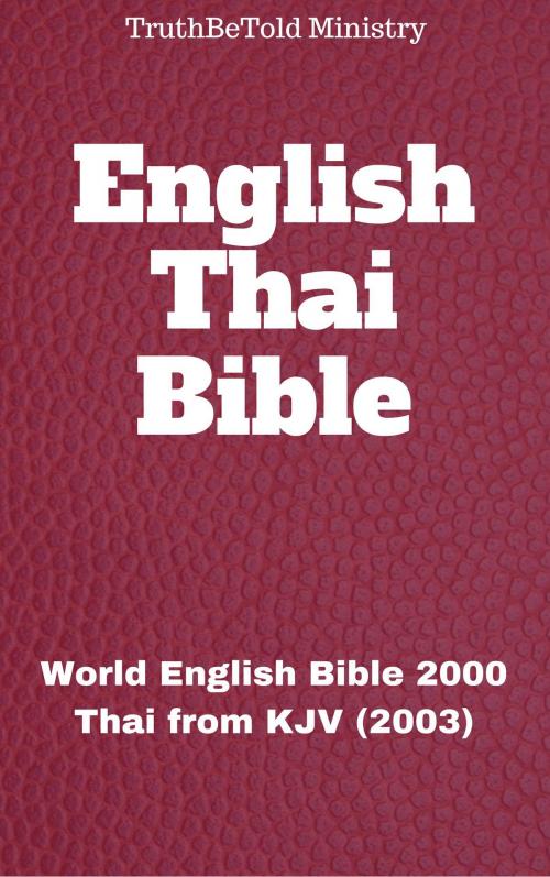 Cover of the book English Thai Bible No2 by TruthBeTold Ministry, Joern Andre Halseth, Rainbow Missions, Philip Pope, PublishDrive