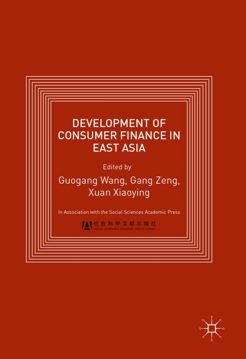 Cover of the book Development of Consumer Finance in East Asia by , Palgrave Macmillan US