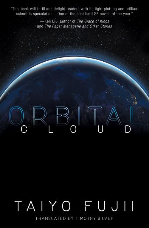 Cover of the book Orbital Cloud by Taiyo Fujii, VIZ Media