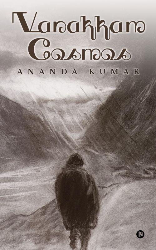 Cover of the book Vanakkam Cosmos by Ananda Kumar, Notion Press